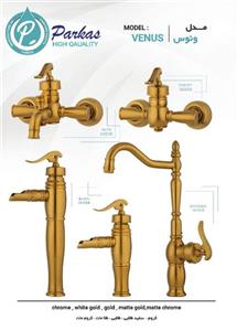 ست شیرآلات پرکاس مدل ونوس طلایی مات مجموعه۴عددی روشویی پایه بلند