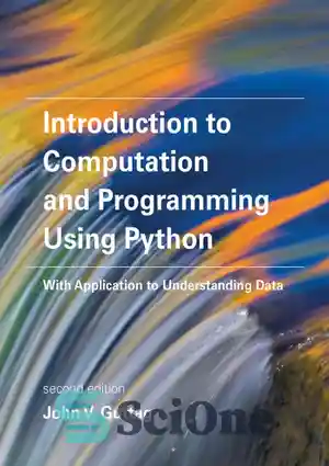 دانلود کتاب Introduction to Computation and Programming Using Python with Application to Understanding Data – مقدمه ای برای محاسبات و...