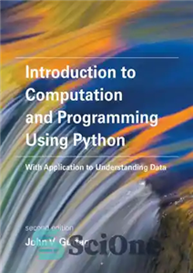 دانلود کتاب Introduction to Computation and Programming Using Python with Application to Understanding Data – مقدمه ای برای محاسبات و...
