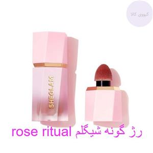 رژ گونه شیگلم Sheglam رنگ رز ریچوال rose ritual مایع 