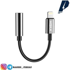 مبدل Aux به لایتنینگ هیسکا مدل W24