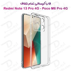 کریستال کاور تمام شفاف Xiaomi Redmi Note 13 Pro 4G