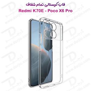 کریستال کاور تمام شفاف Xiaomi Redmi K70E