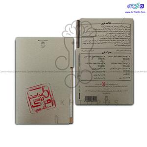 بازی فکری پرونده معمایی پنج ساعت تا مرگ