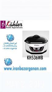 سرخ کن کاخلر کد KH-536-WB مدل گیقیلن 