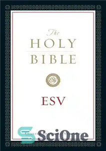 دانلود کتاب The Holy Bible, English Standard Version (without Cross-References) – کتاب مقدس، نسخه استاندارد انگلیسی (بدون ارجاعات متقابل)