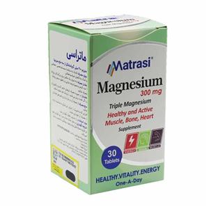 منیزیم 300 میلی گرم ماتراسی بسته 30 عددی