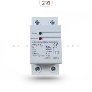 محافظ ولتاژ 60 آمپری (داخل جعبه فیوز)
