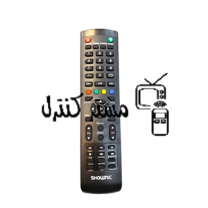 کنترل تلویزیون ال ای دی شونیک SHOWNIC