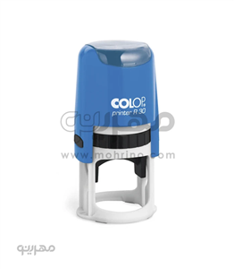 مهر کلوپ Colop Printer R30 