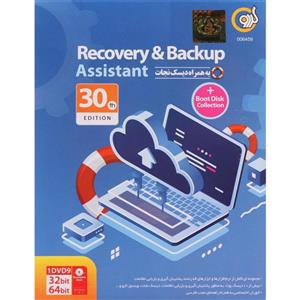 Recovery & Backup Assistant 30th EditionBoot Disk 1DVD9 گردو