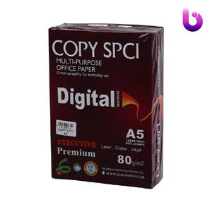 کاغذ Copy SPCI Digital 80g A5 بسته 500 عددی
