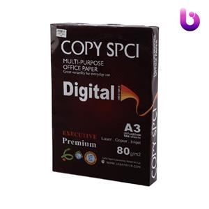 کاغذ Copy SPCI Digital 80g A3 بسته ۵۰۰ عددی
