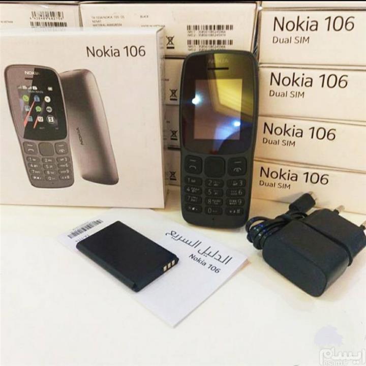 Nokia 106 2018 4G  Mobile Phone 