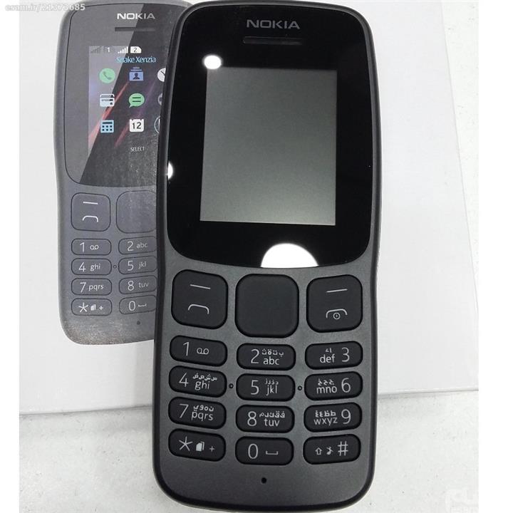 Nokia 106 2018 4G  Mobile Phone 