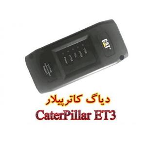 دیاگ کاترپیلار و پرکینز Cat ET3 