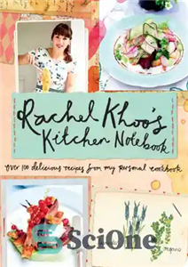دانلود کتاب Rachel Khoo’s kitchen notebook: over 100 delicious recipes from my personal cookbook – دفترچه یادداشت آشپزخانه راشل خو:...