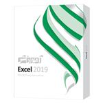 نرم افزار آموزشی Excel 2019 شرکت پرند