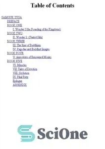 دانلود کتاب Samguk Yusa: Legends and History of the Three Kingdoms of Ancient Korea – سامگوک یوسا: افسانه ها و...