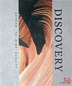 کاغذ دیواری دیسکاوری Discovery