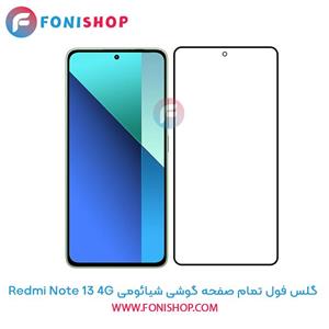 گلس شیائومی Redmi Note 13 4G مدل شیشه ای فول تمام صفحه