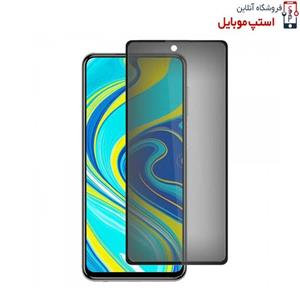 گلس پرایوسی شیائومی REDMI NOTE 13 4G