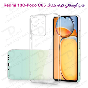 کریستال کاور تمام شفاف Xiaomi Poco C65