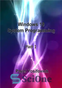 قیمت و خرید دانلود کتاب Windows 10 System Programming, Part 1 – برنامه ...