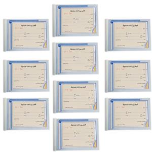 قبض پرداخت صندوق کد PS1010  بسته 10 عددی
