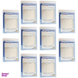 دسته حواله انبار  سایز A6 کد AN 321010 بسته 10 عددی