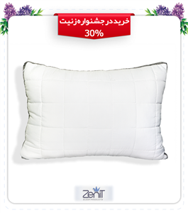 بالشت مدل اکسیژن کد 698