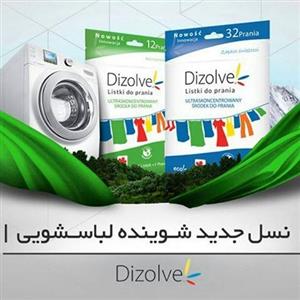 برگ لباسشویی دیزالو مدل 001 بسته 12عددی