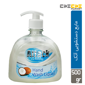 مایع دستشویی اتک مدل Coconut حجم 500 میلی لیتر Attack Coconut Handwashing Liquid 500ml