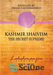 دانلود کتاب Kashmir Shaivism Audio Study Set: The Secret Supreme مجموعه مطالعه صوتی شیویسم کشمیر: راز عالی 