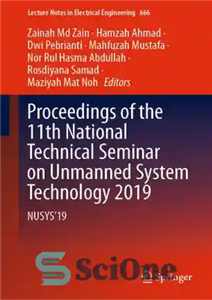 دانلود کتاب Proceedings of the 11th National Technical Seminar on Unmanned System Technology 2019 : NUSYS’19 – مجموعه مقالات یازدهمین...