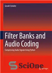 دانلود کتاب Filter Banks and Audio Coding: Compressing Audio Signals Using Python – فیلتر بانک ها و کدگذاری صوتی: فشرده...