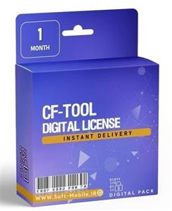 اجاره ابزار CF Tool