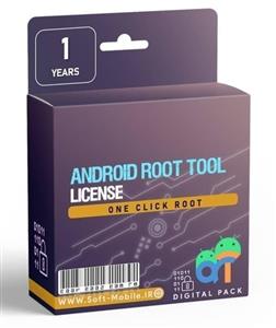 لایسنس ANDROID ROOT TOOL 