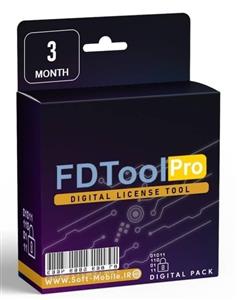 لایسنس FDTool Pro (سه ماهه)