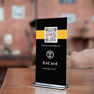 استند هوشمند ایزی کارت