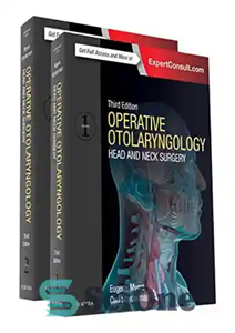 دانلود کتاب Operative Otolaryngology: Head and Neck Surgery, 2-Volume Set, 3e – جراحی گوش و حلق و بینی: جراحی سر...