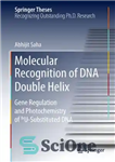 دانلود کتاب Molecular Recognition of DNA Double Helix – تشخیص مولکولی مارپیچ دوگانه DNA