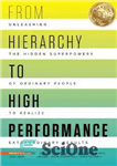 دانلود کتاب From Hierarchy to High Performance: Unleashing the Hidden Superpowers of Ordinary People to Realize Extraordinary Results – از...