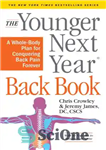 دانلود کتاب Younger Next Year Back Book: The Whole-Body Plan to Conquer Back Pain Forever – کتاب سال آینده جوانتر:...