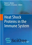 دانلود کتاب Heat Shock Proteins in the Immune System – پروتئین های شوک حرارتی در سیستم ایمنی بدن