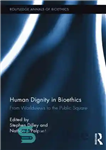 دانلود کتاب Human Dignity in Bioethics : From Worldviews to the Public Square – کرامت انسانی در اخلاق زیستی: از...