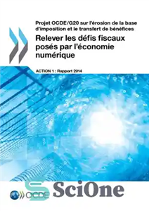 دانلود کتاب Projet ocde/g20 sur lÖerosion de la base d Öimposition et le transfert de benefices … relever les defis...