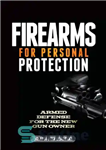 دانلود کتاب Firearms for Personal Protection: Armed Defense for the New Gun Owner – سلاح گرم برای حفاظت شخصی: دفاع...