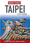 دانلود کتاب Insight Guides: Taipei City Guide – راهنمای بینش: راهنمای شهر تایپه