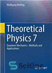 دانلود کتاب Theoretical Physics 7: Quantum Mechanics – Methods and Applications – فیزیک نظری 7: مکانیک کوانتومی – روش ها...